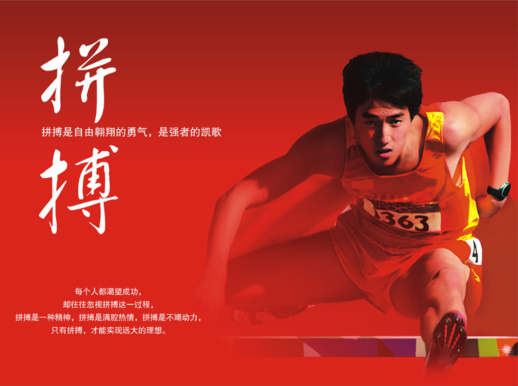 星空娱乐-梦想照进现实,起劲成绩未来!