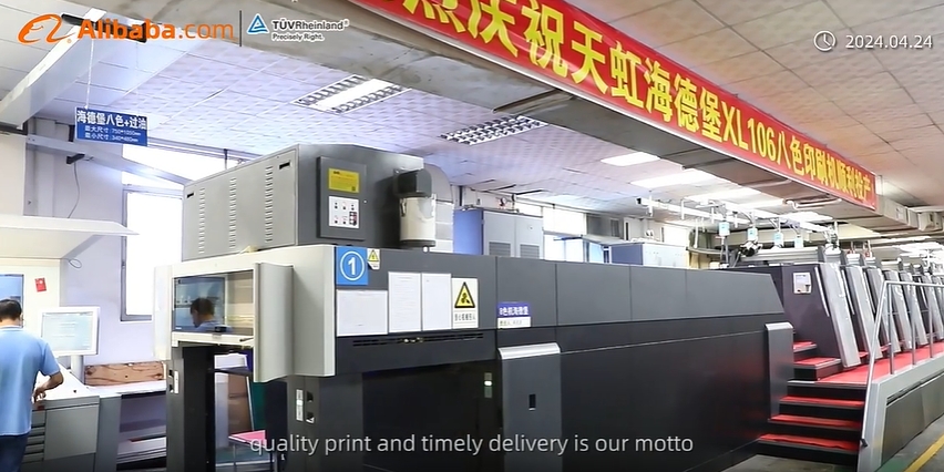 星空娱乐印刷宣传视频